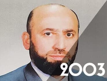 Türkler Şemsiye, 2003